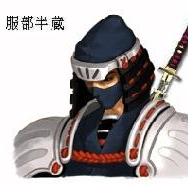 Sir Lord Hanzo Logo